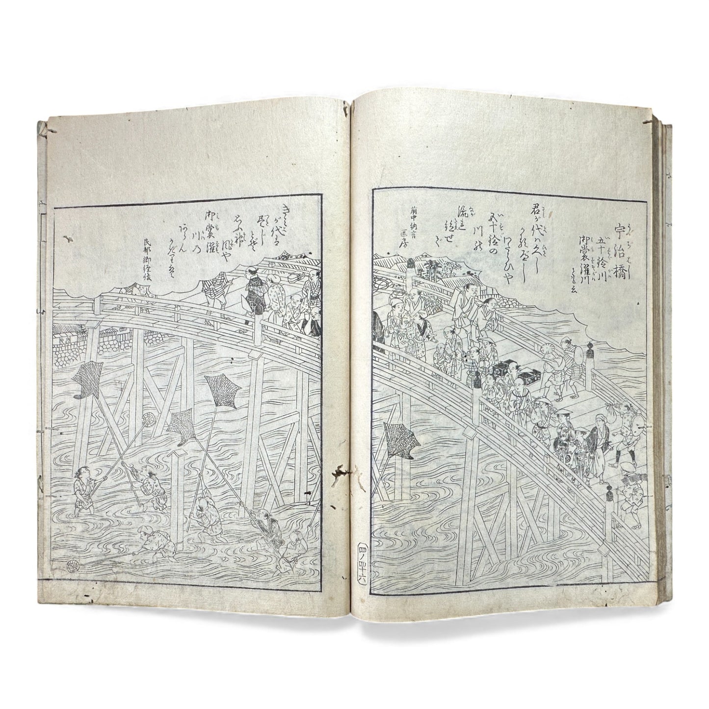 Edo–Meiji Woodblock Book – Ise Sangū Meisho Zue (伊勢参宮名所図会) – Illustrated Famous Places of the Ise Pilgrimage – Volume 4 - B147
