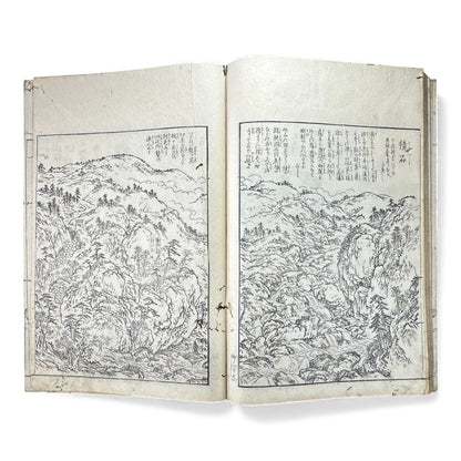 Edo–Meiji Woodblock Book – Ise Sangū Meisho Zue (伊勢参宮名所図会) – Illustrated Famous Places of the Ise Pilgrimage – Volume 4 - B147