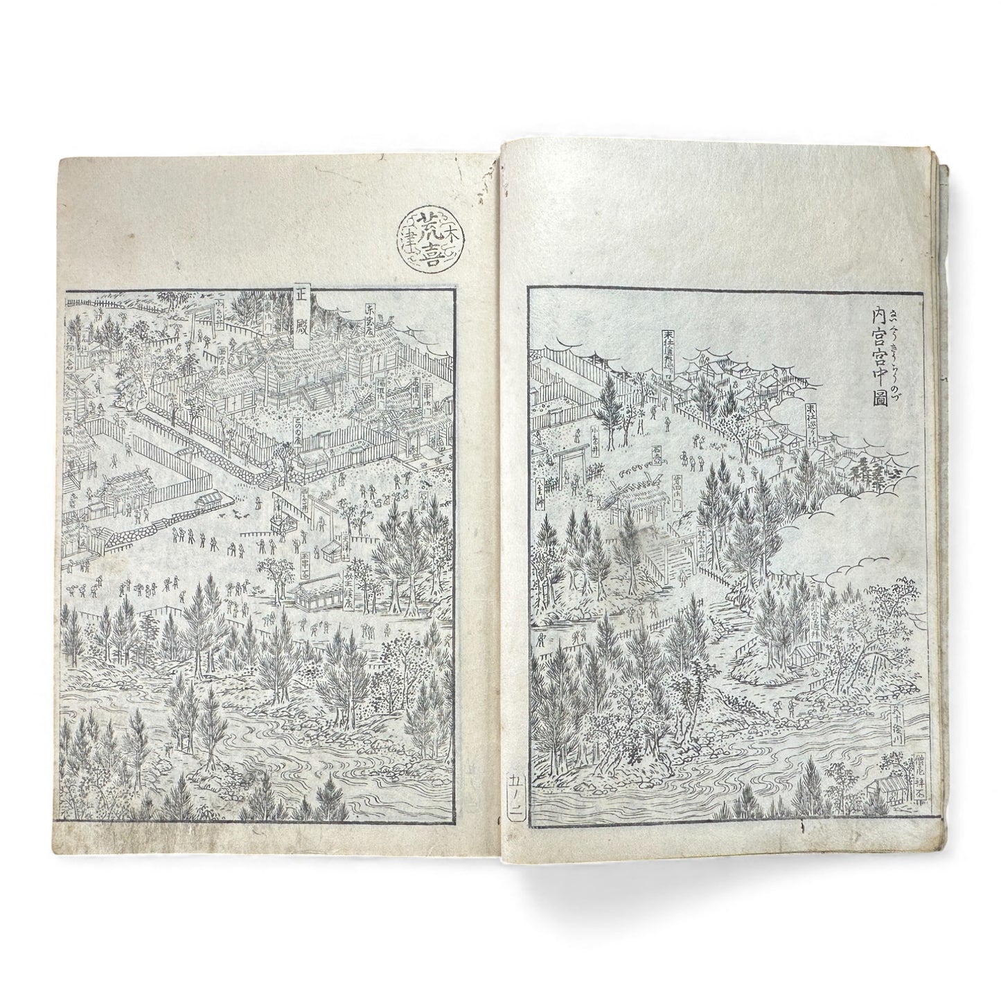 Edo–Meiji Woodblock Book – Ise Sangū Meisho Zue (伊勢参宮名所図会) – Illustrated Ise Pilgrimage Guide – Volume 5 Part 1 - B148