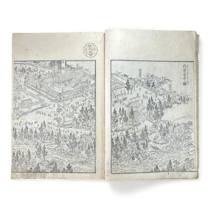 Edo–Meiji Woodblock Book – Ise Sangū Meisho Zue (伊勢参宮名所図会) – Illustrated Ise Pilgrimage Guide – Volume 5 Part 1 - B148