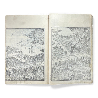 Edo–Meiji Woodblock Book – Ise Sangū Meisho Zue (伊勢参宮名所図会) – Illustrated Ise Pilgrimage Guide – Volume 5 Part 1 - B148