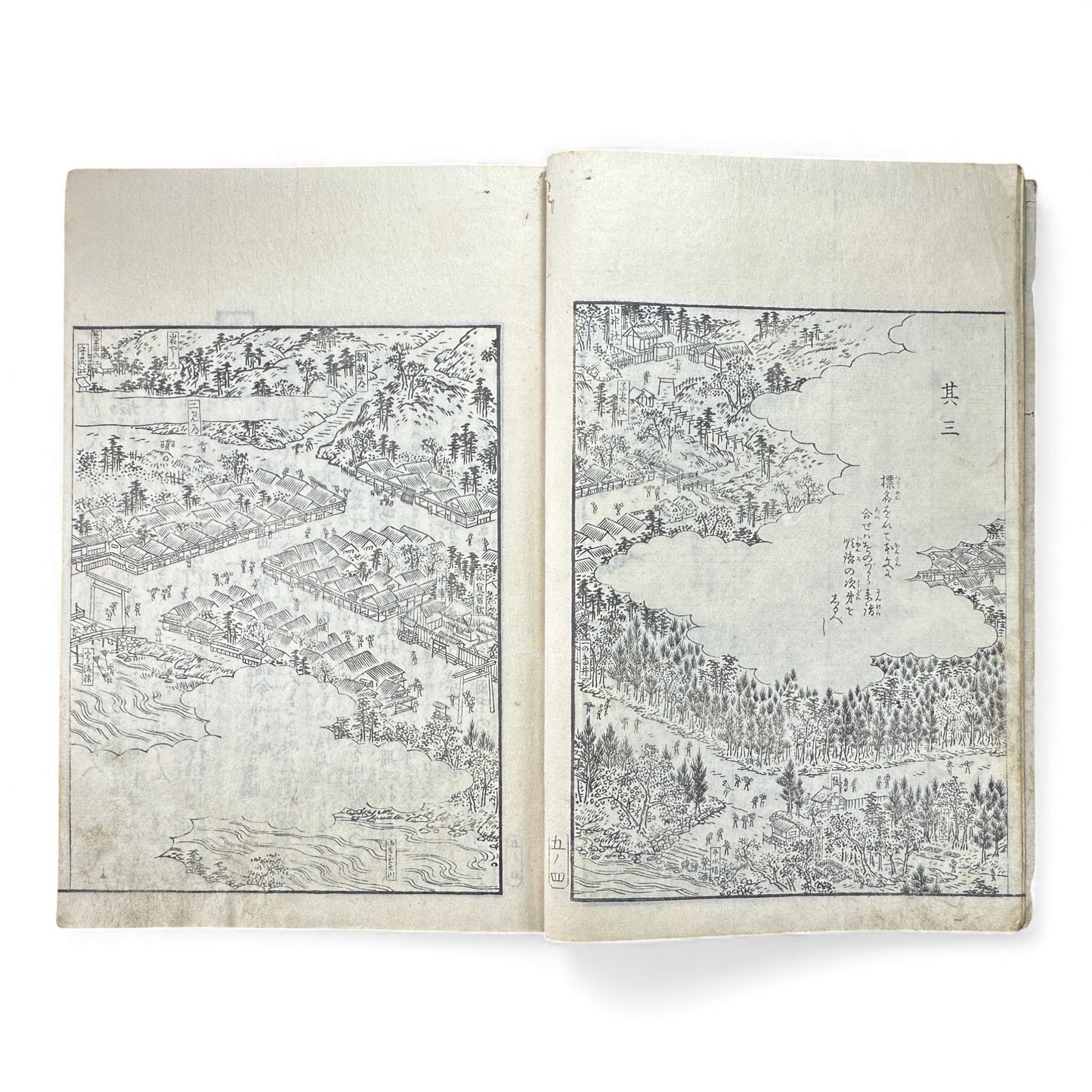 Edo–Meiji Woodblock Book – Ise Sangū Meisho Zue (伊勢参宮名所図会) – Illustrated Ise Pilgrimage Guide – Volume 5 Part 1 - B148