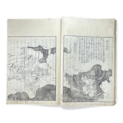Edo–Meiji Woodblock Book – Ise Sangū Meisho Zue (伊勢参宮名所図会) – Illustrated Ise Pilgrimage Guide – Volume 5 Part 1 - B148