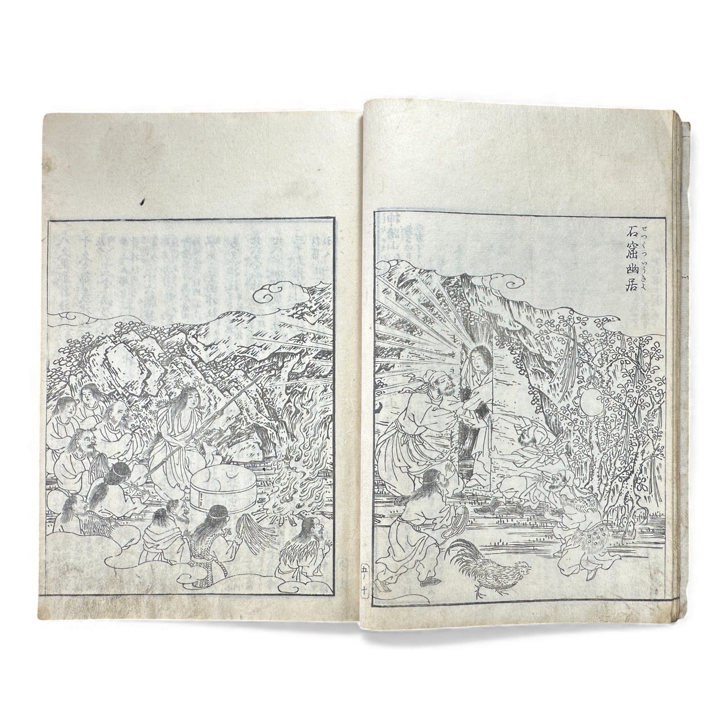 Edo–Meiji Woodblock Book – Ise Sangū Meisho Zue (伊勢参宮名所図会) – Illustrated Ise Pilgrimage Guide – Volume 5 Part 1 - B148