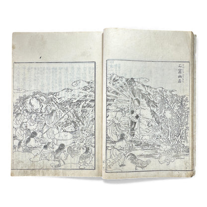 Edo–Meiji Woodblock Book – Ise Sangū Meisho Zue (伊勢参宮名所図会) – Illustrated Ise Pilgrimage Guide – Volume 5 Part 1 - B148