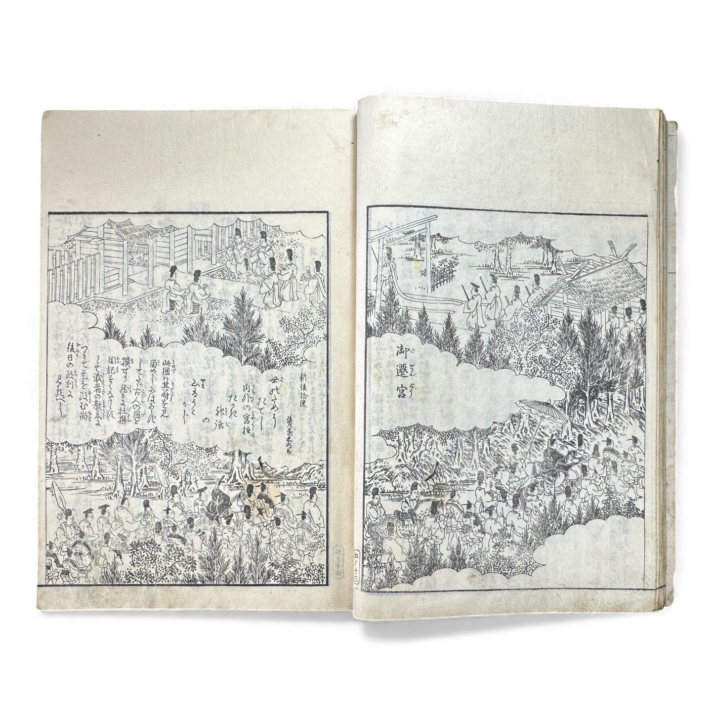 Edo–Meiji Woodblock Book – Ise Sangū Meisho Zue (伊勢参宮名所図会) – Illustrated Ise Pilgrimage Guide – Volume 5 Part 1 - B148