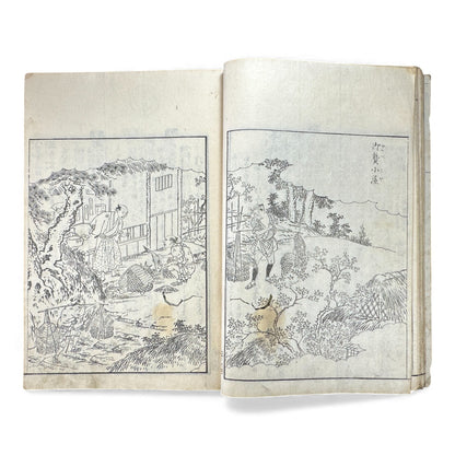 Edo–Meiji Woodblock Book – Ise Sangū Meisho Zue (伊勢参宮名所図会) – Illustrated Ise Pilgrimage Guide – Volume 5 Part 1 - B148