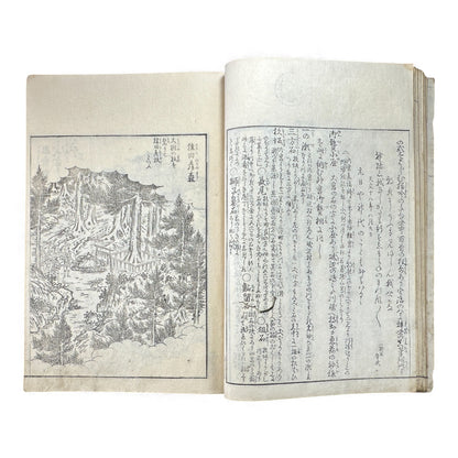 Edo–Meiji Woodblock Book – Ise Sangū Meisho Zue (伊勢参宮名所図会) – Illustrated Ise Pilgrimage Guide – Volume 5 Part 1 - B148