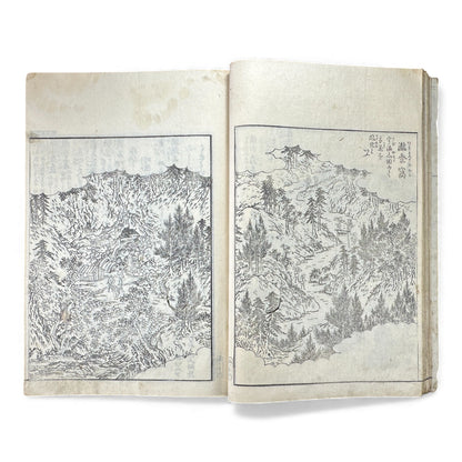 Edo–Meiji Woodblock Book – Ise Sangū Meisho Zue (伊勢参宮名所図会) – Illustrated Ise Pilgrimage Guide – Volume 5 Part 1 - B148