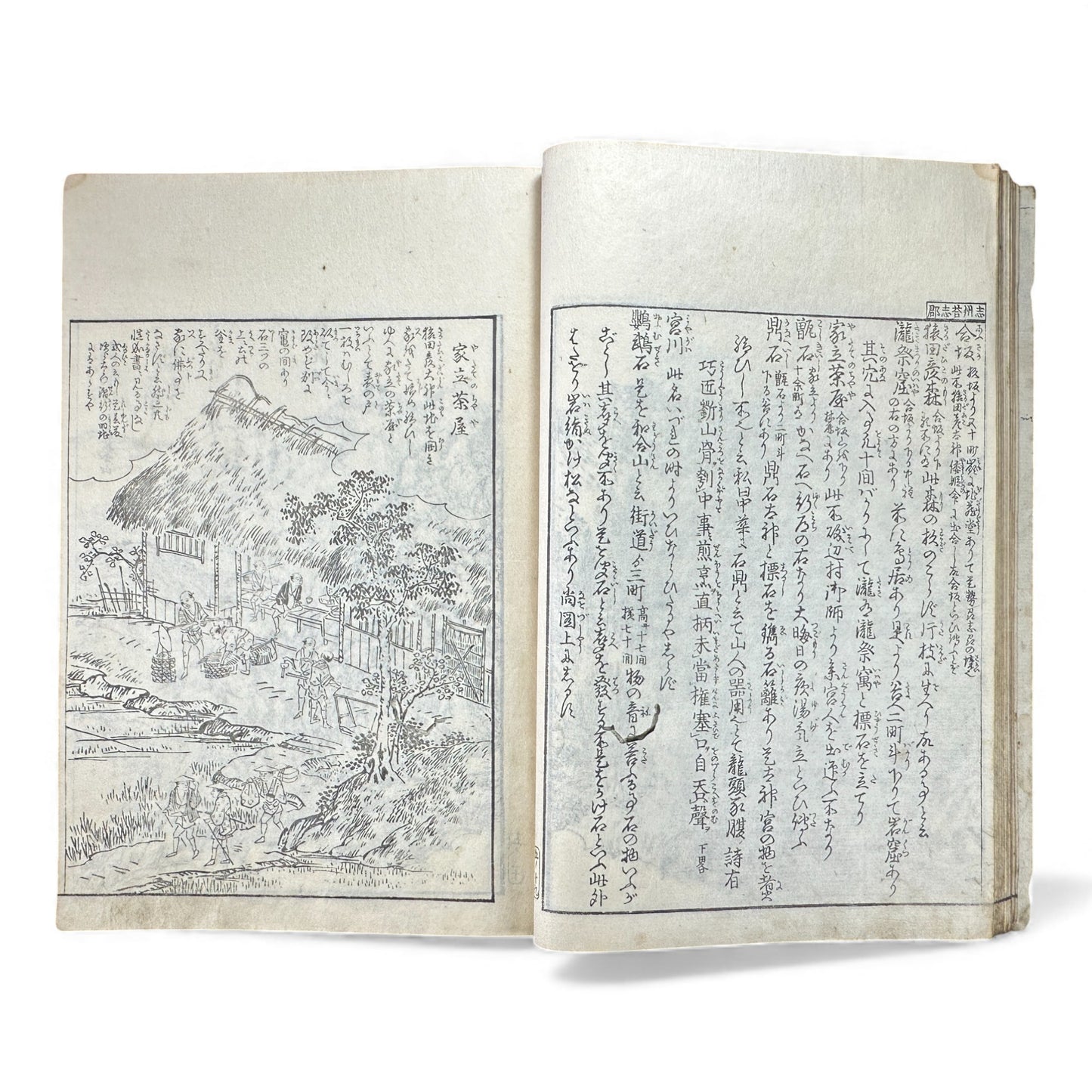 Edo–Meiji Woodblock Book – Ise Sangū Meisho Zue (伊勢参宮名所図会) – Illustrated Ise Pilgrimage Guide – Volume 5 Part 1 - B148