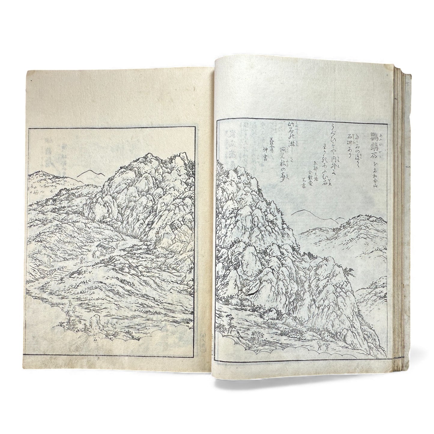 Edo–Meiji Woodblock Book – Ise Sangū Meisho Zue (伊勢参宮名所図会) – Illustrated Ise Pilgrimage Guide – Volume 5 Part 1 - B148
