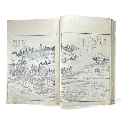Edo–Meiji Woodblock Book – Ise Sangū Meisho Zue (伊勢参宮名所図会) – Illustrated Ise Pilgrimage Guide – Volume 5 Part 1 - B148