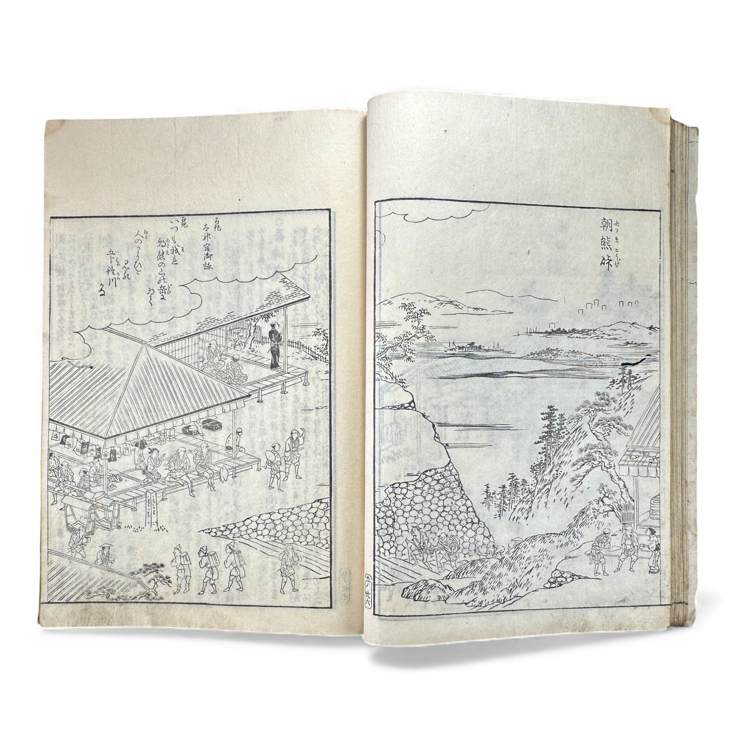 Edo–Meiji Woodblock Book – Ise Sangū Meisho Zue (伊勢参宮名所図会) – Illustrated Ise Pilgrimage Guide – Volume 5 Part 1 - B148