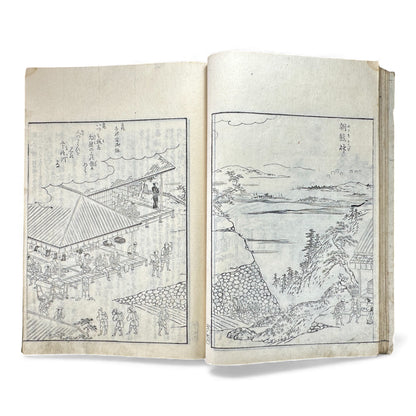 Edo–Meiji Woodblock Book – Ise Sangū Meisho Zue (伊勢参宮名所図会) – Illustrated Ise Pilgrimage Guide – Volume 5 Part 1 - B148