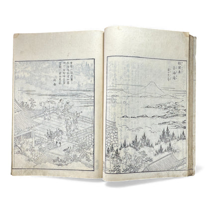 Edo–Meiji Woodblock Book – Ise Sangū Meisho Zue (伊勢参宮名所図会) – Illustrated Ise Pilgrimage Guide – Volume 5 Part 1 - B148