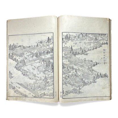 Edo–Meiji Woodblock Book – Ise Sangū Meisho Zue (伊勢参宮名所図会) – Illustrated Ise Pilgrimage Guide – Volume 5 Part 1 - B148