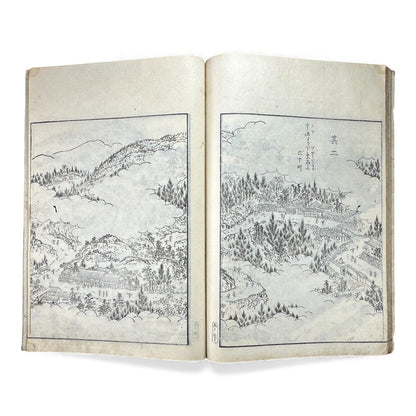 Edo–Meiji Woodblock Book – Ise Sangū Meisho Zue (伊勢参宮名所図会) – Illustrated Ise Pilgrimage Guide – Volume 5 Part 1 - B148