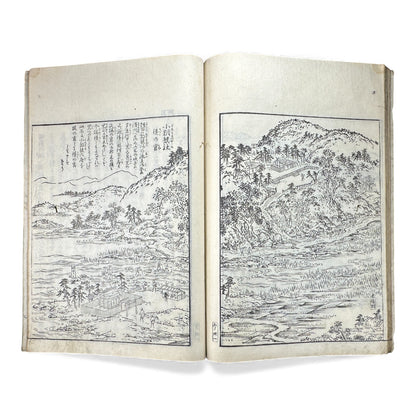Edo–Meiji Woodblock Book – Ise Sangū Meisho Zue (伊勢参宮名所図会) – Illustrated Ise Pilgrimage Guide – Volume 5 Part 1 - B148