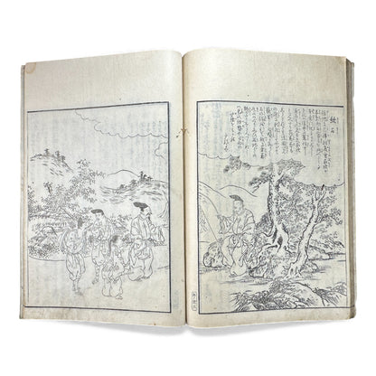 Edo–Meiji Woodblock Book – Ise Sangū Meisho Zue (伊勢参宮名所図会) – Illustrated Ise Pilgrimage Guide – Volume 5 Part 1 - B148