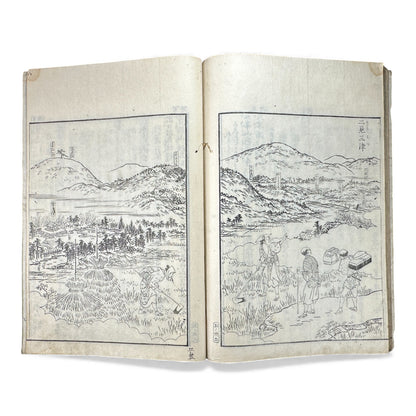 Edo–Meiji Woodblock Book – Ise Sangū Meisho Zue (伊勢参宮名所図会) – Illustrated Ise Pilgrimage Guide – Volume 5 Part 1 - B148