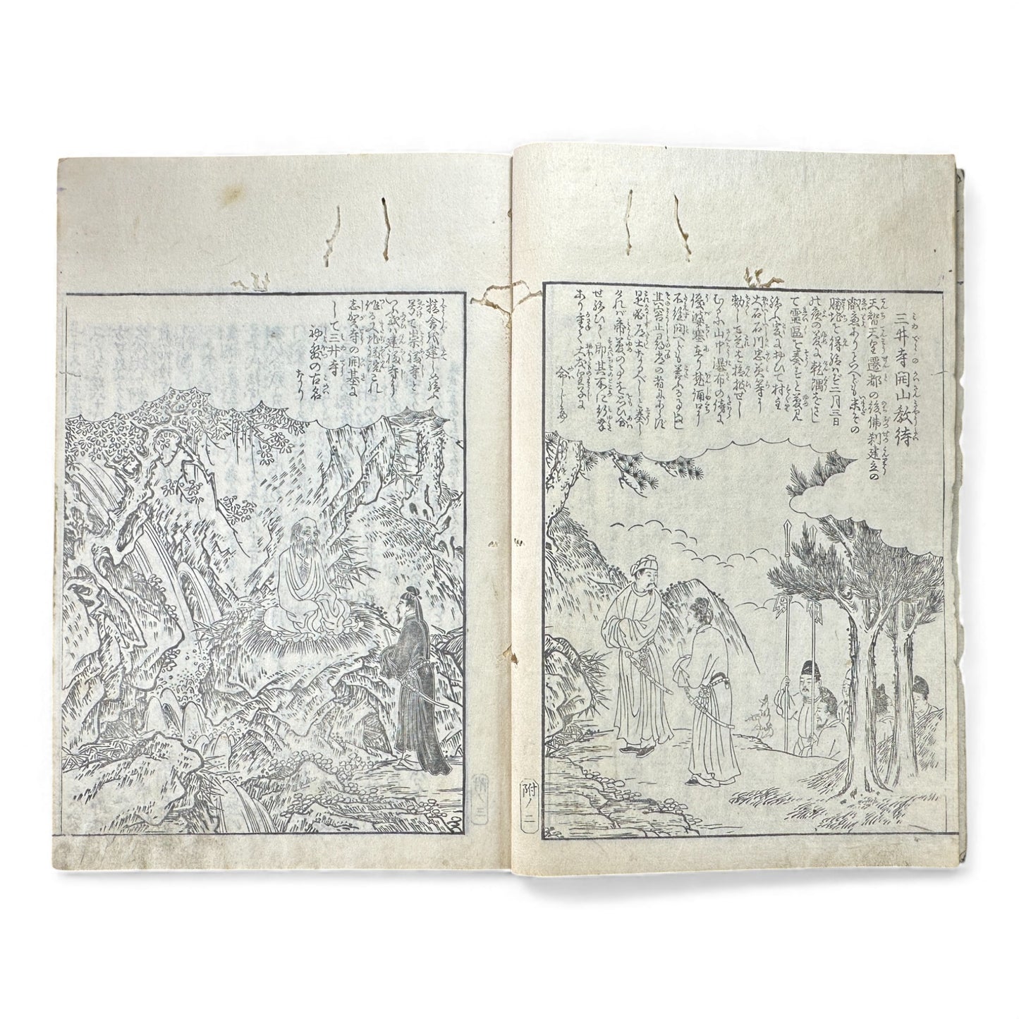 Edo–Meiji Woodblock Book – Ise Meisho Zue 伊勢参宮名所図会（附録）– Illustrated Ise Pilgrimage Guide –  Appendix Volume (Part 1) - B149