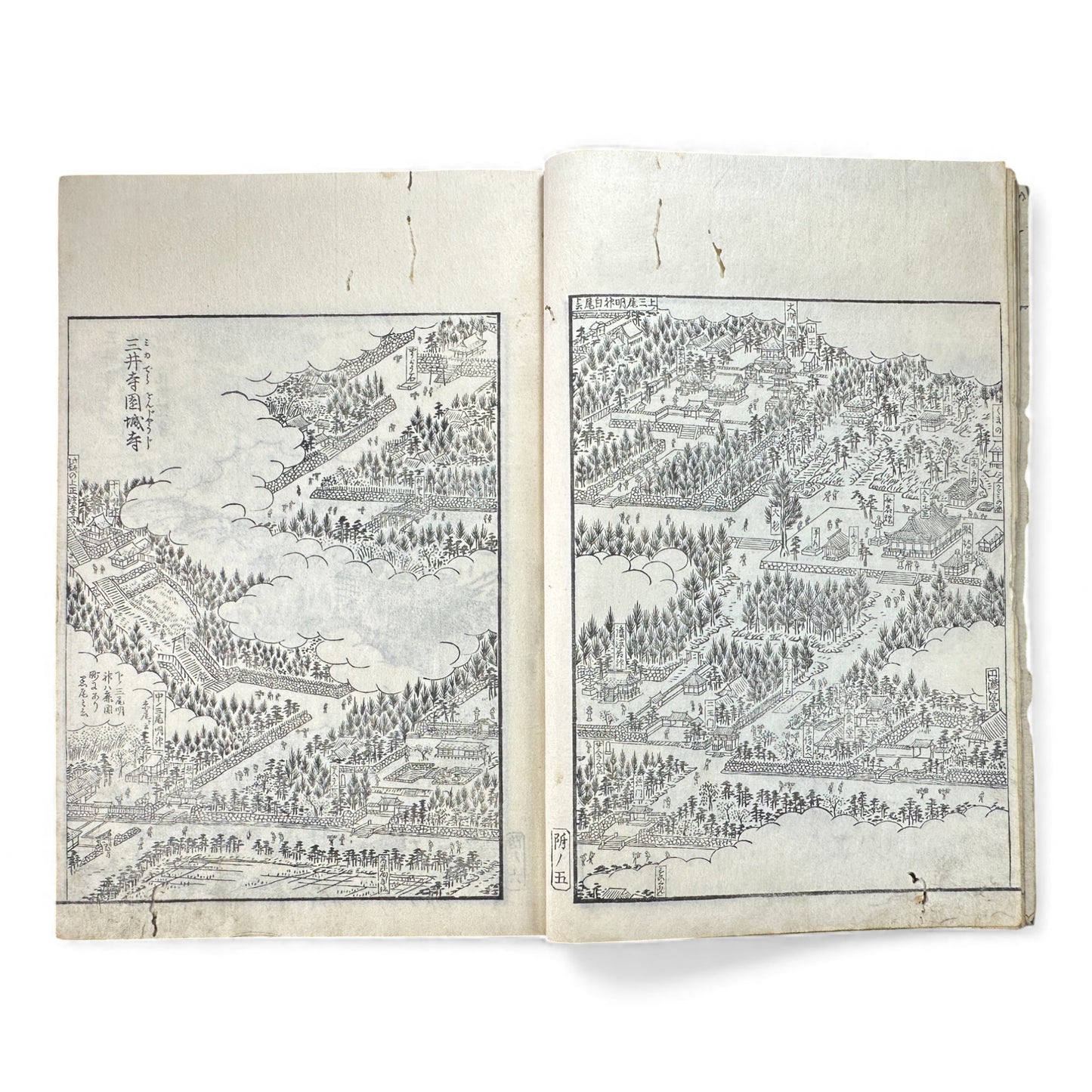 Edo–Meiji Woodblock Book – Ise Meisho Zue 伊勢参宮名所図会（附録）– Illustrated Ise Pilgrimage Guide –  Appendix Volume (Part 1) - B149