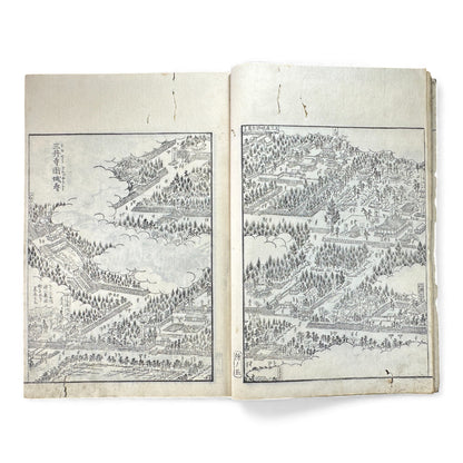 Edo–Meiji Woodblock Book – Ise Meisho Zue 伊勢参宮名所図会（附録）– Illustrated Ise Pilgrimage Guide –  Appendix Volume (Part 1) - B149
