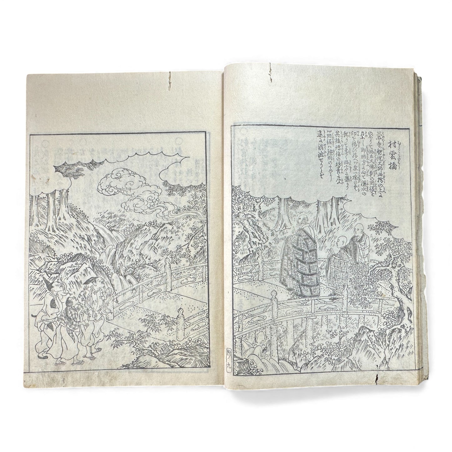 Edo–Meiji Woodblock Book – Ise Meisho Zue 伊勢参宮名所図会（附録）– Illustrated Ise Pilgrimage Guide –  Appendix Volume (Part 1) - B149