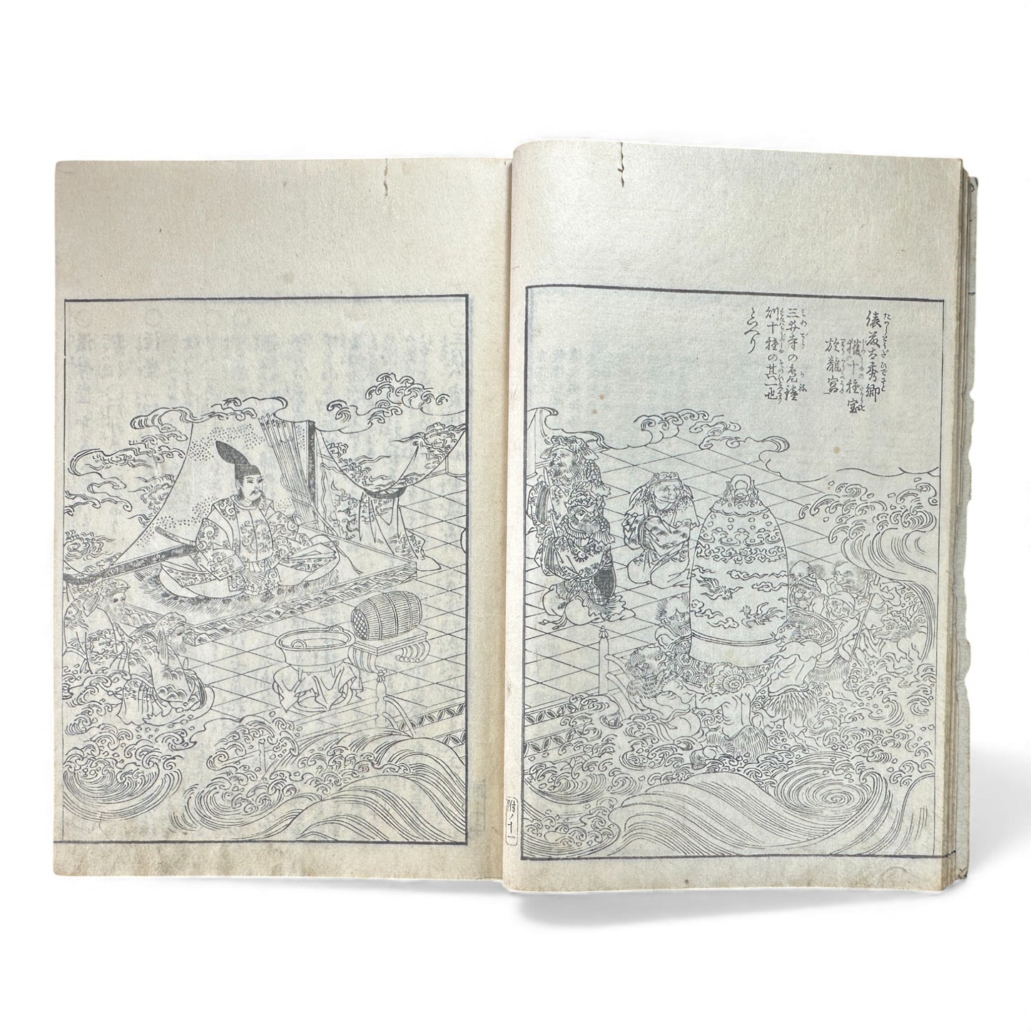 Edo–Meiji Woodblock Book – Ise Meisho Zue 伊勢参宮名所図会（附録）– Illustrated Ise Pilgrimage Guide –  Appendix Volume (Part 1) - B149