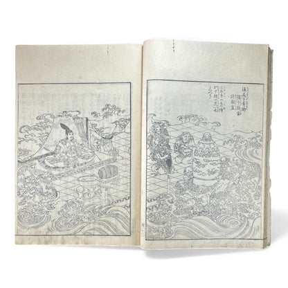 Edo–Meiji Woodblock Book – Ise Meisho Zue 伊勢参宮名所図会（附録）– Illustrated Ise Pilgrimage Guide –  Appendix Volume (Part 1) - B149