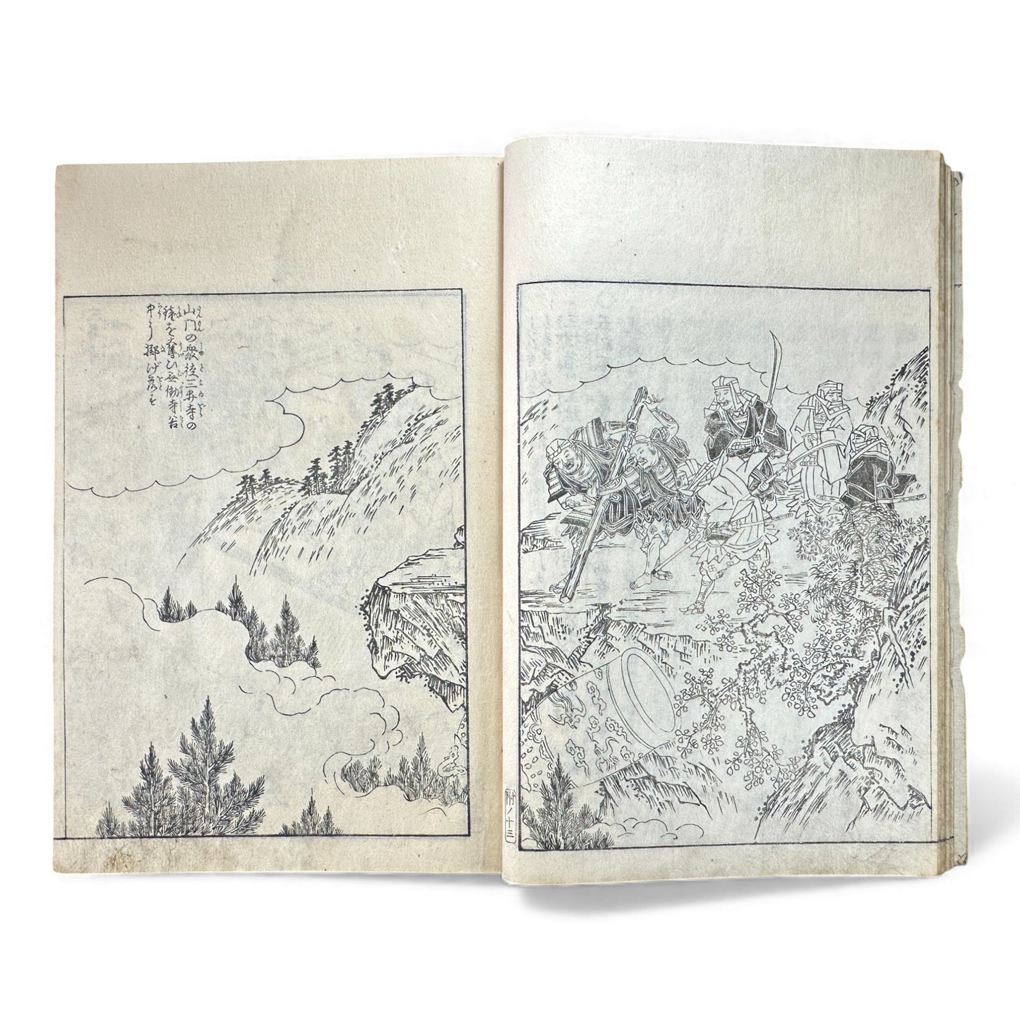 Edo–Meiji Woodblock Book – Ise Meisho Zue 伊勢参宮名所図会（附録）– Illustrated Ise Pilgrimage Guide –  Appendix Volume (Part 1) - B149