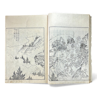 Edo–Meiji Woodblock Book – Ise Meisho Zue 伊勢参宮名所図会（附録）– Illustrated Ise Pilgrimage Guide –  Appendix Volume (Part 1) - B149