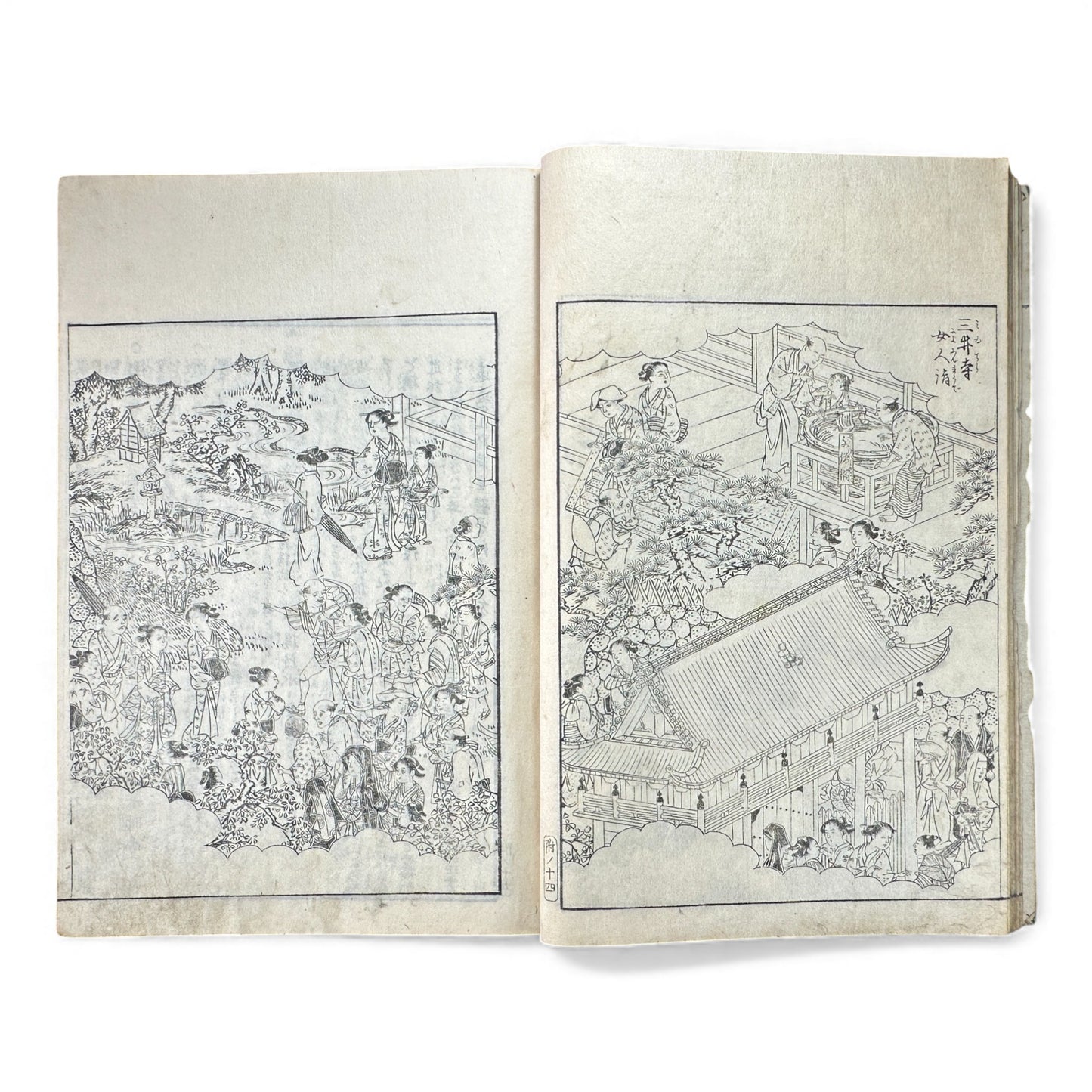 Edo–Meiji Woodblock Book – Ise Meisho Zue 伊勢参宮名所図会（附録）– Illustrated Ise Pilgrimage Guide –  Appendix Volume (Part 1) - B149