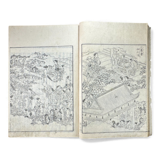 Edo–Meiji Woodblock Book – Ise Meisho Zue 伊勢参宮名所図会（附録）– Illustrated Ise Pilgrimage Guide –  Appendix Volume (Part 1) - B149