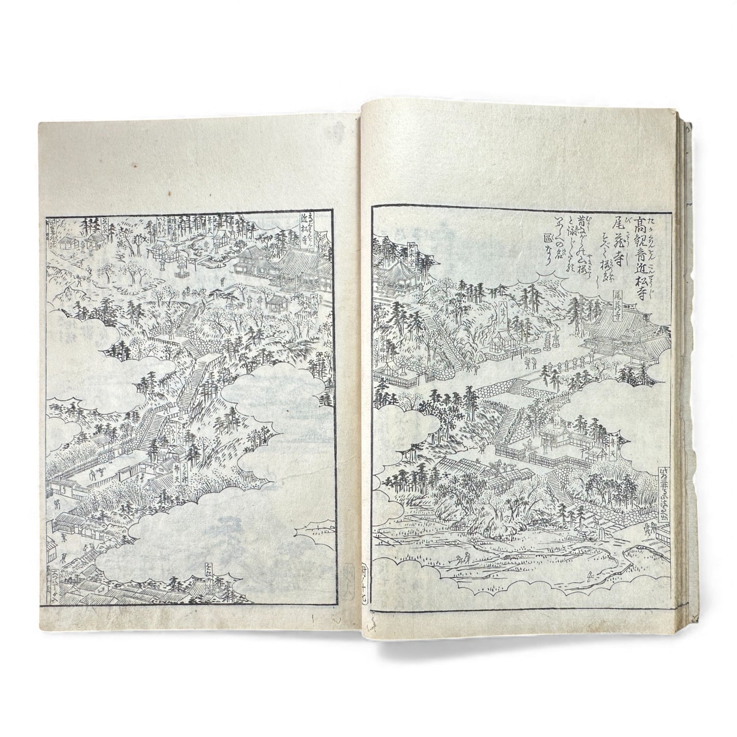 Edo–Meiji Woodblock Book – Ise Meisho Zue 伊勢参宮名所図会（附録）– Illustrated Ise Pilgrimage Guide –  Appendix Volume (Part 1) - B149