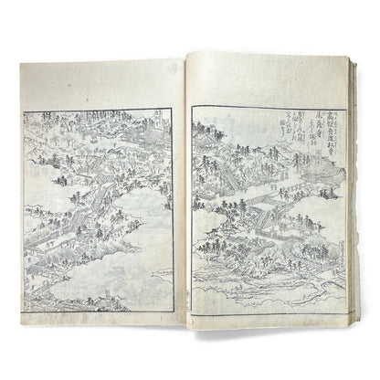 Edo–Meiji Woodblock Book – Ise Meisho Zue 伊勢参宮名所図会（附録）– Illustrated Ise Pilgrimage Guide –  Appendix Volume (Part 1) - B149