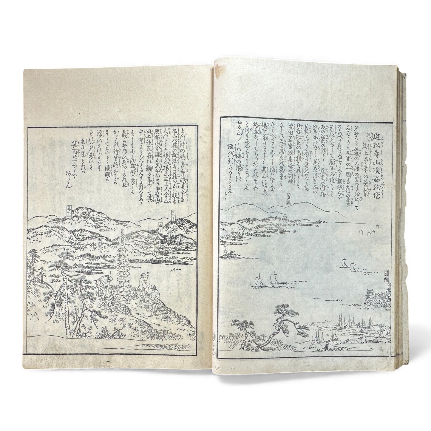 Edo–Meiji Woodblock Book – Ise Meisho Zue 伊勢参宮名所図会（附録）– Illustrated Ise Pilgrimage Guide –  Appendix Volume (Part 1) - B149