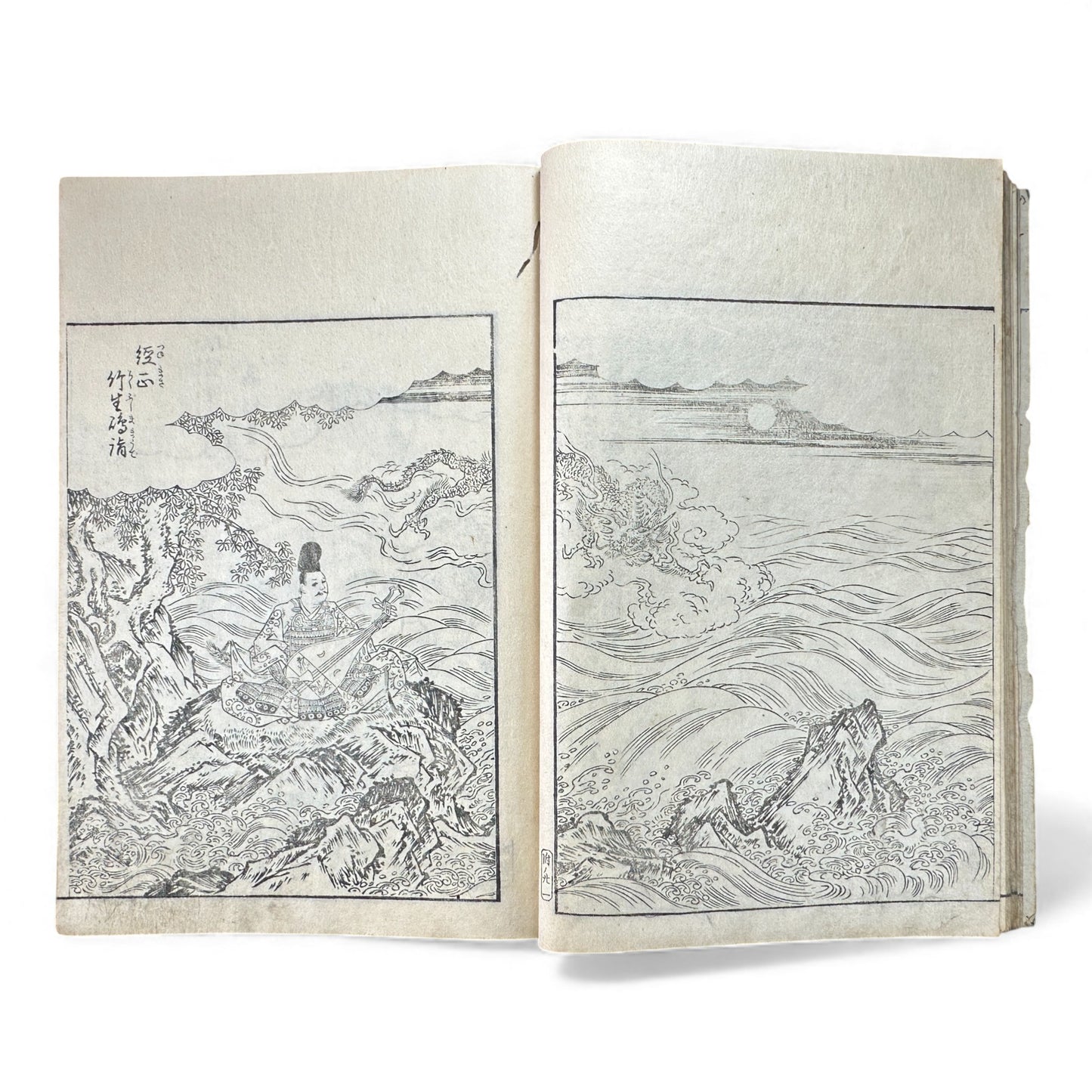 Edo–Meiji Woodblock Book – Ise Meisho Zue 伊勢参宮名所図会（附録）– Illustrated Ise Pilgrimage Guide –  Appendix Volume (Part 1) - B149