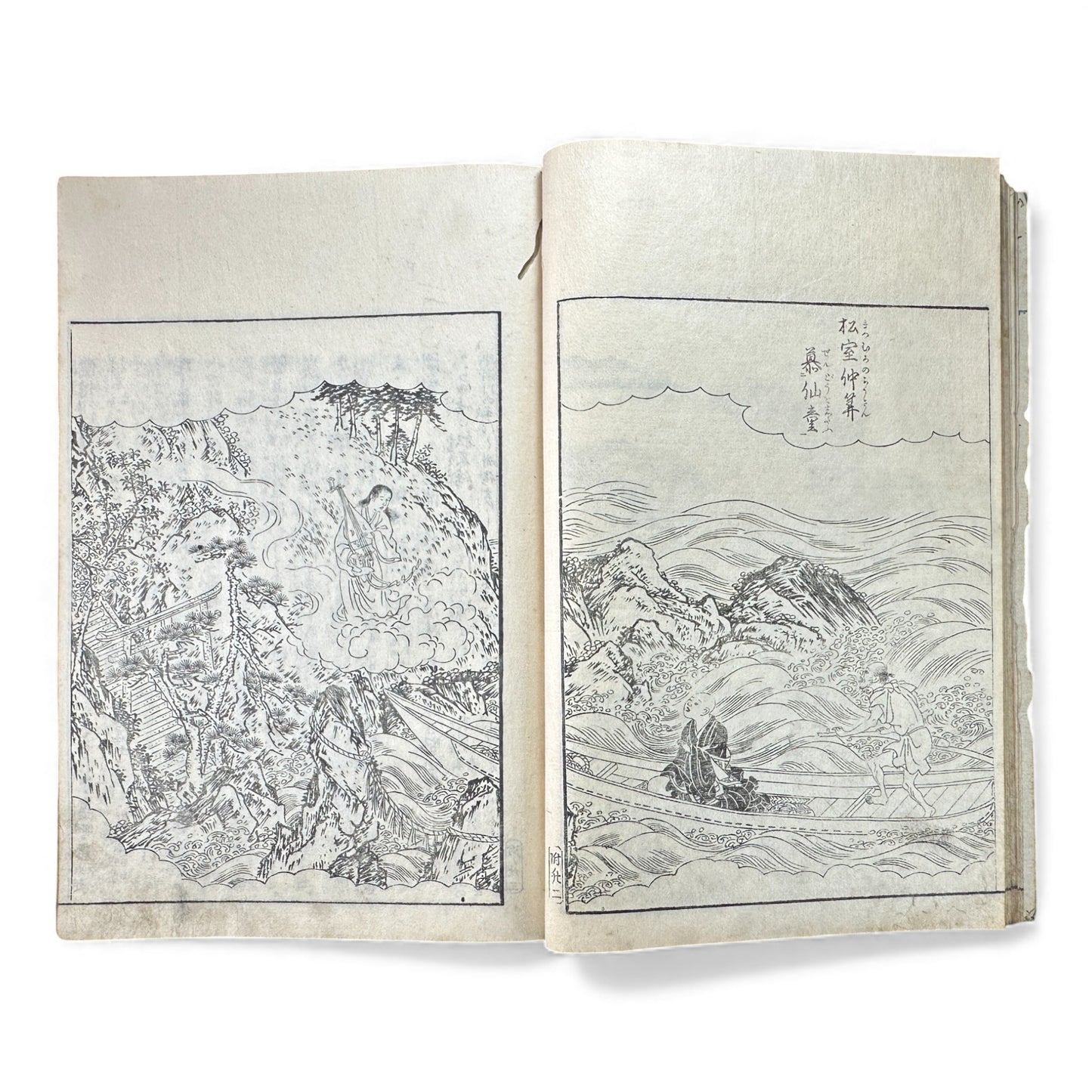 Edo–Meiji Woodblock Book – Ise Meisho Zue 伊勢参宮名所図会（附録）– Illustrated Ise Pilgrimage Guide –  Appendix Volume (Part 1) - B149