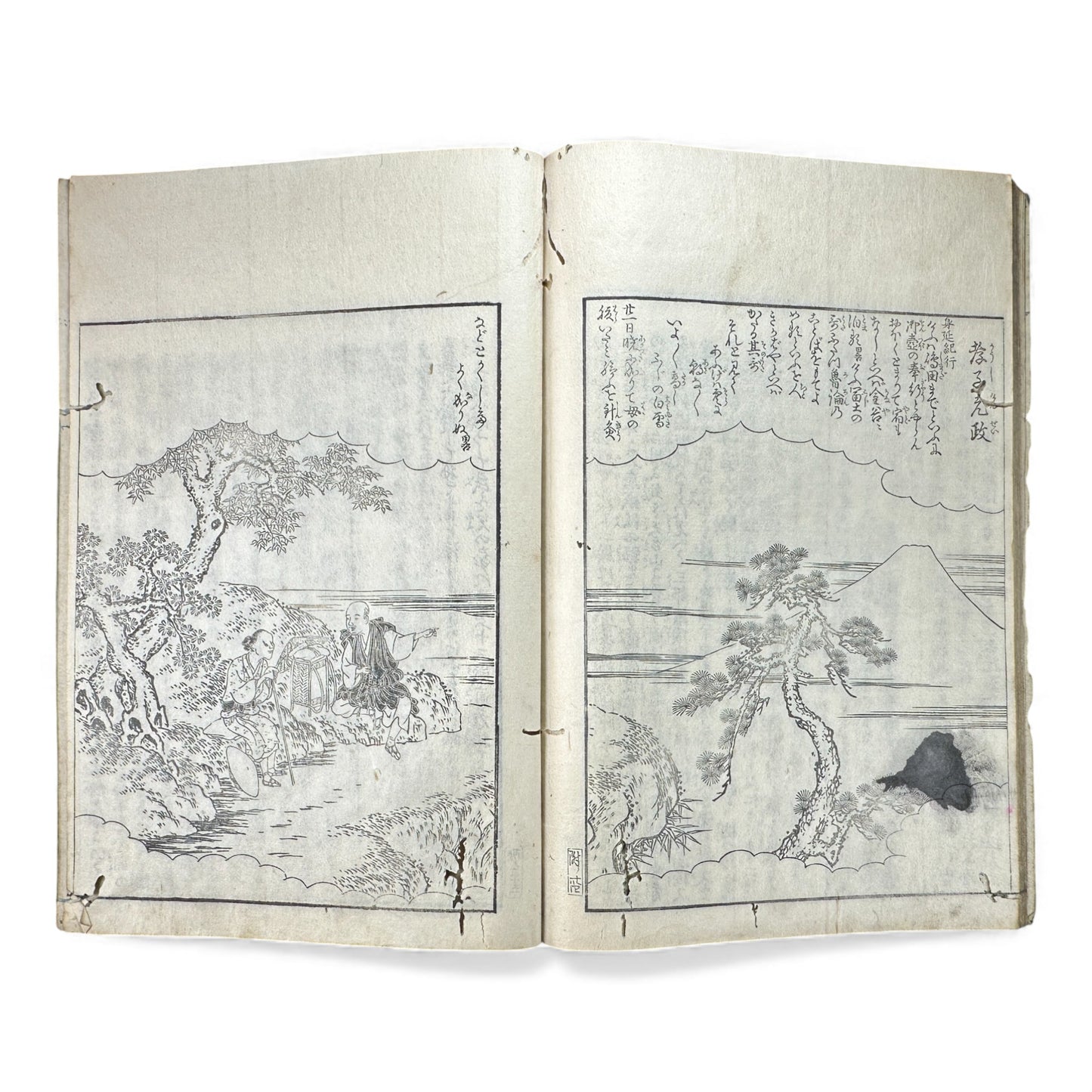 Edo–Meiji Woodblock Book – Ise Meisho Zue 伊勢参宮名所図会（附録）– Illustrated Ise Pilgrimage Guide –  Appendix Volume (Part 1) - B149