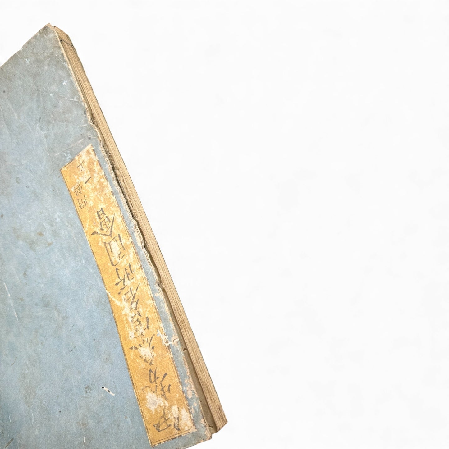 Edo–Meiji Woodblock Book – Ise Meisho Zue 伊勢参宮名所図会（附録）– Illustrated Ise Pilgrimage Guide –  Appendix Volume (Part 1) - B149