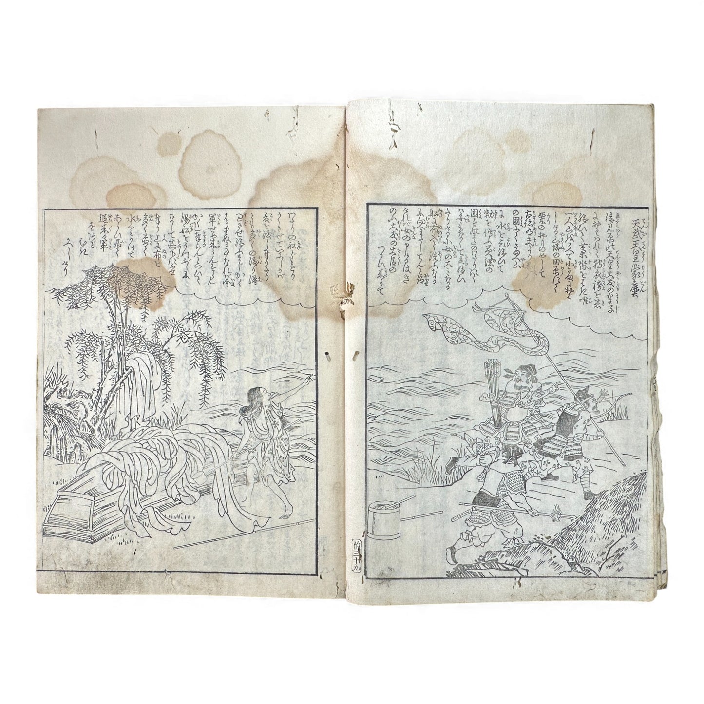 Edo–Meiji Woodblock Book – Ise Meisho Zue 伊勢参宮名所図会（附録）– Illustrated Ise Pilgrimage Guide – Appendix Volume (Part 2) - B150
