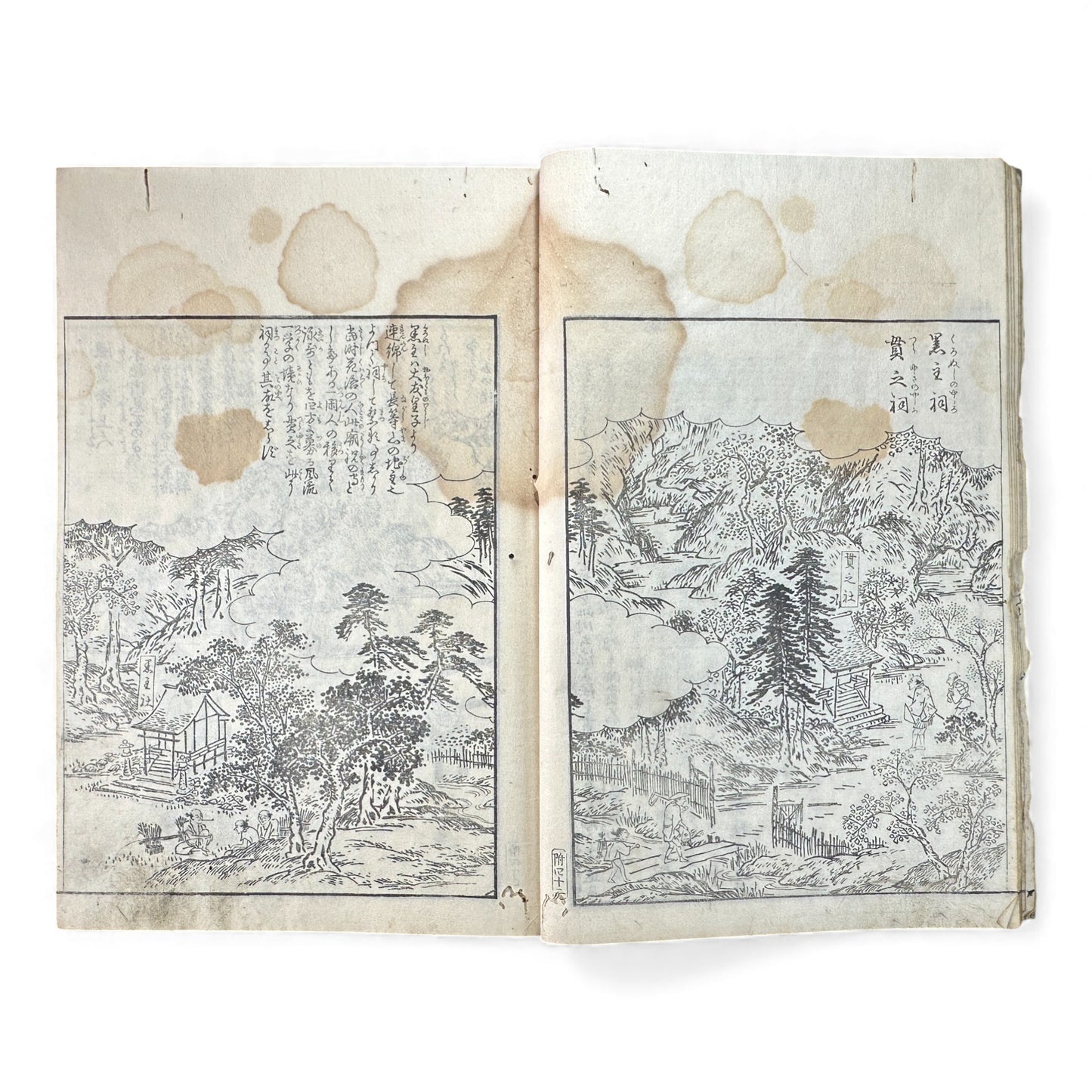 Edo–Meiji Woodblock Book – Ise Meisho Zue 伊勢参宮名所図会（附録）– Illustrated Ise Pilgrimage Guide – Appendix Volume (Part 2) - B150