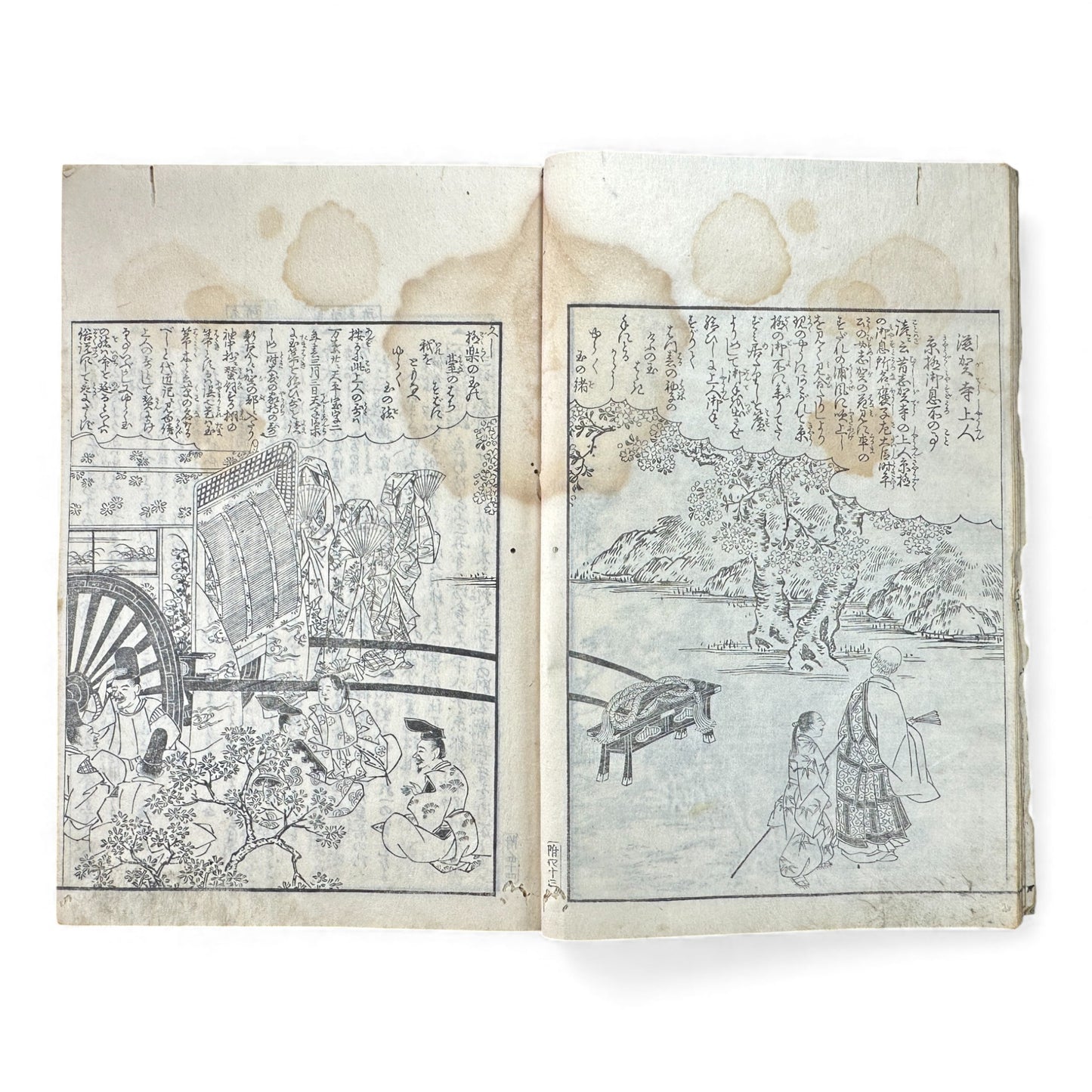 Edo–Meiji Woodblock Book – Ise Meisho Zue 伊勢参宮名所図会（附録）– Illustrated Ise Pilgrimage Guide – Appendix Volume (Part 2) - B150