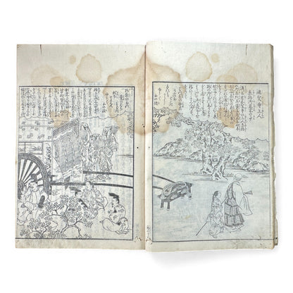 Edo–Meiji Woodblock Book – Ise Meisho Zue 伊勢参宮名所図会（附録）– Illustrated Ise Pilgrimage Guide – Appendix Volume (Part 2) - B150