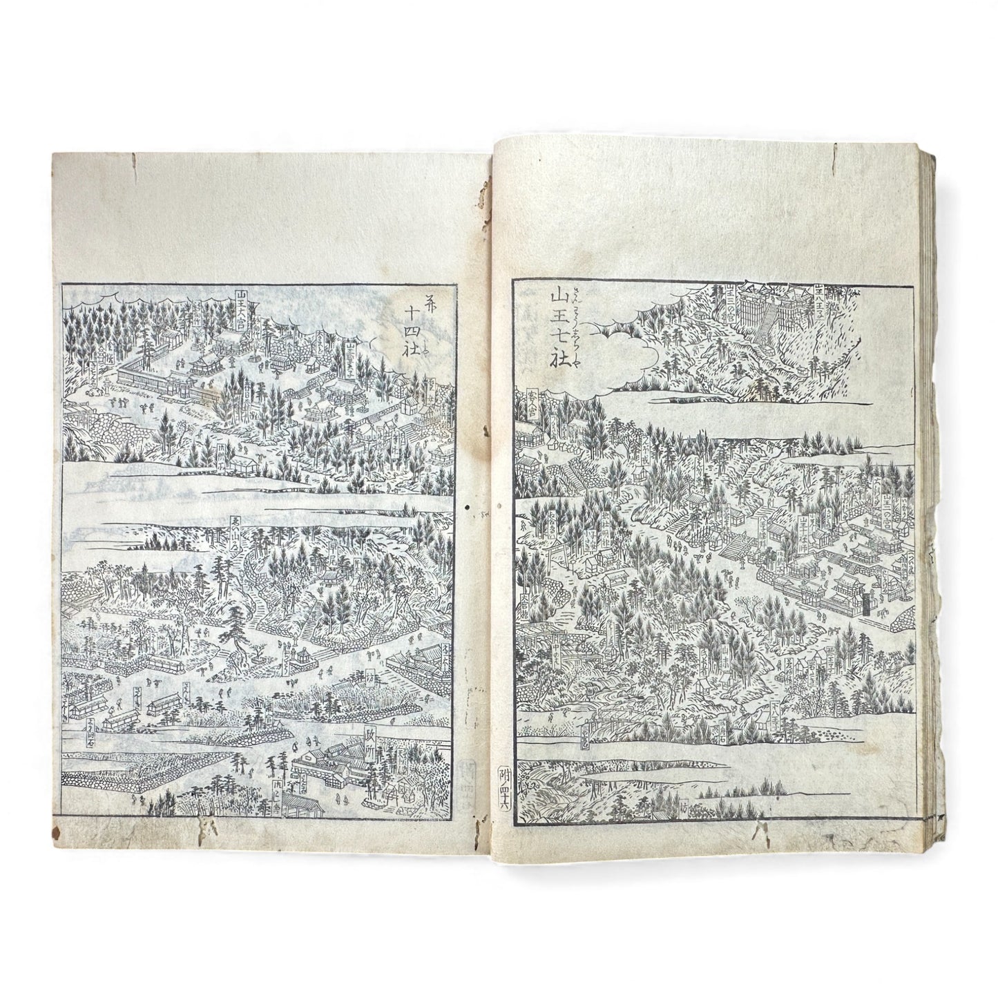 Edo–Meiji Woodblock Book – Ise Meisho Zue 伊勢参宮名所図会（附録）– Illustrated Ise Pilgrimage Guide – Appendix Volume (Part 2) - B150