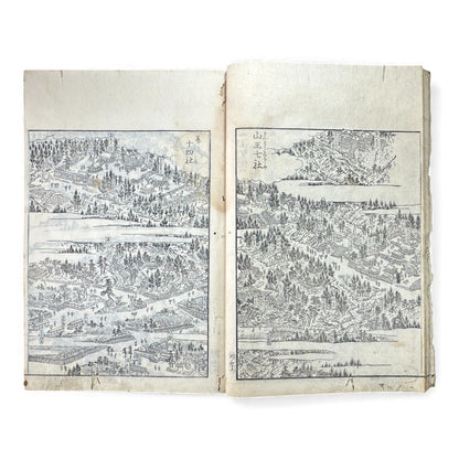 Edo–Meiji Woodblock Book – Ise Meisho Zue 伊勢参宮名所図会（附録）– Illustrated Ise Pilgrimage Guide – Appendix Volume (Part 2) - B150
