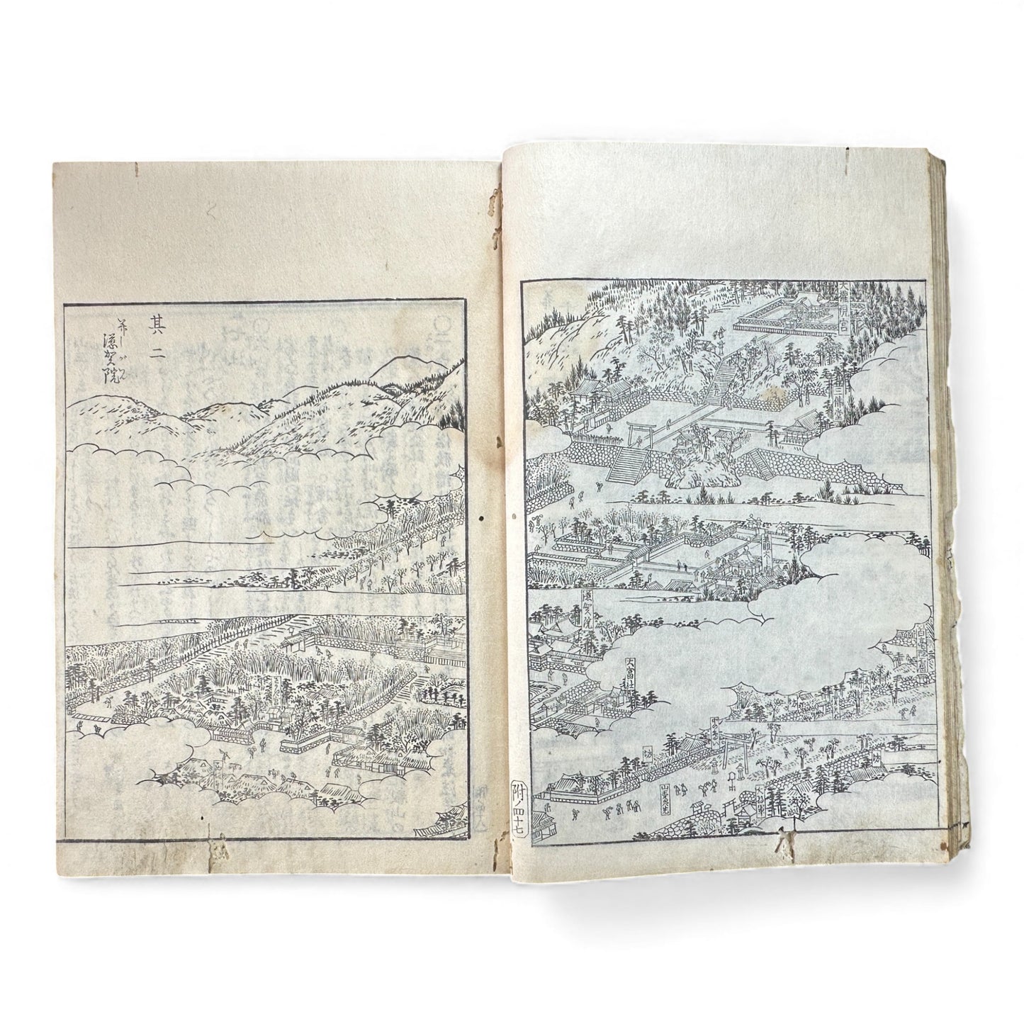 Edo–Meiji Woodblock Book – Ise Meisho Zue 伊勢参宮名所図会（附録）– Illustrated Ise Pilgrimage Guide – Appendix Volume (Part 2) - B150