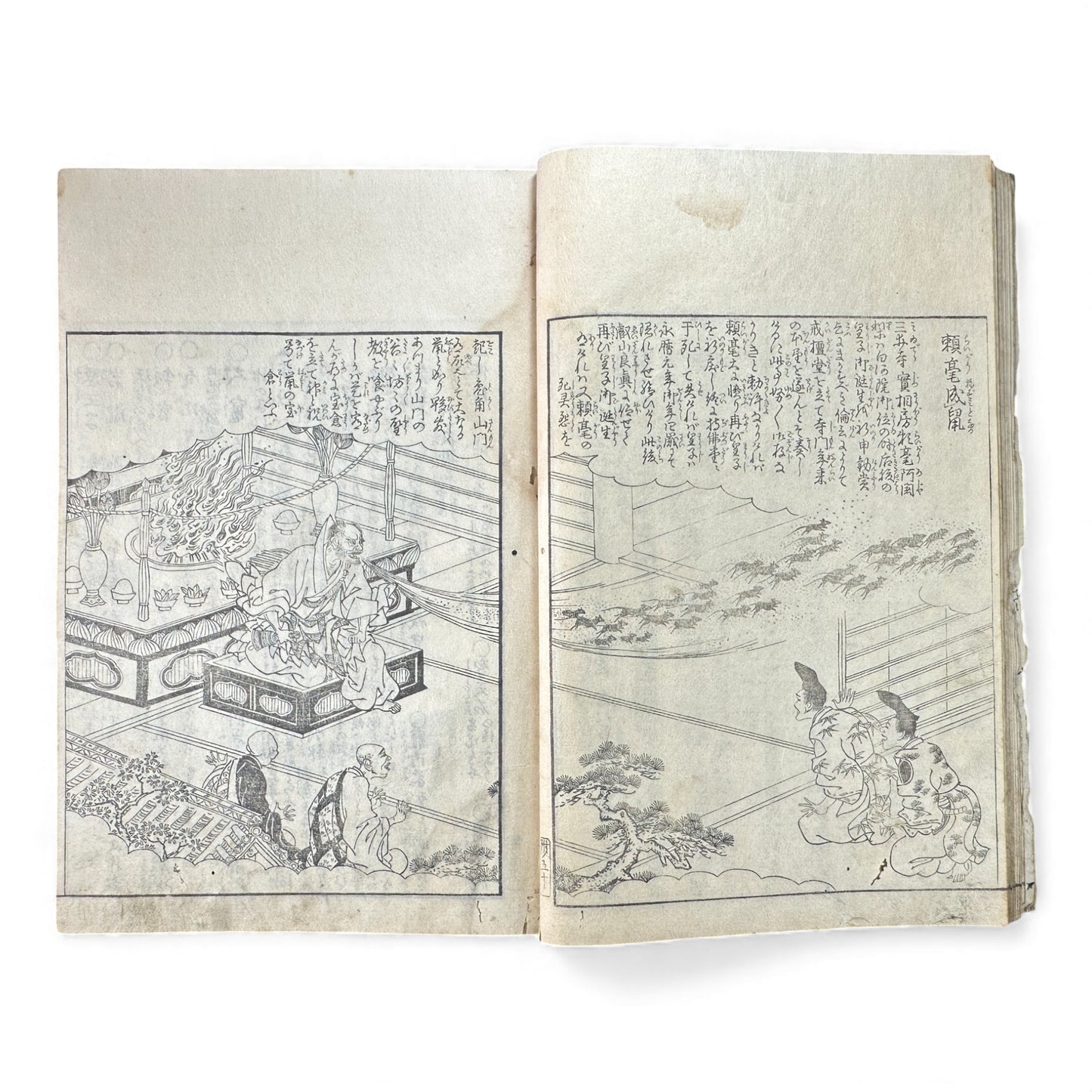 Edo–Meiji Woodblock Book – Ise Meisho Zue 伊勢参宮名所図会（附録）– Illustrated Ise Pilgrimage Guide – Appendix Volume (Part 2) - B150