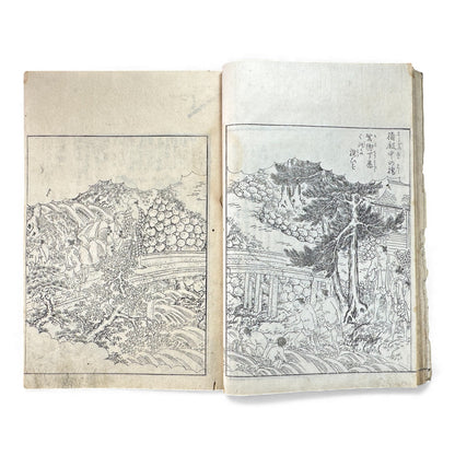 Edo–Meiji Woodblock Book – Ise Meisho Zue 伊勢参宮名所図会（附録）– Illustrated Ise Pilgrimage Guide – Appendix Volume (Part 2) - B150
